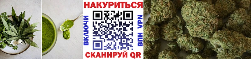 Печенье с ТГК конопля Октябрьск