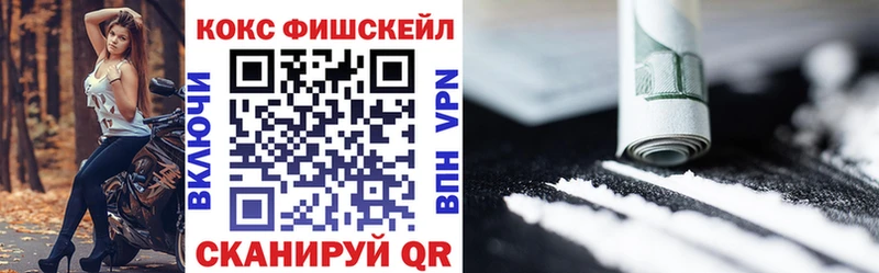 площадка телеграм  МЕГА как войти  Кокаин 98%  Октябрьск  цена наркотик 
