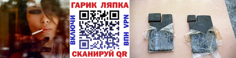 закладка  Октябрьск  мега tor  Гашиш ice o lator 