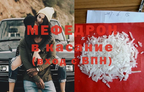 mdpv Гусев