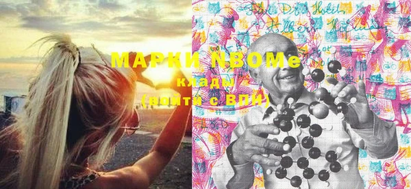 крисы Гусиноозёрск