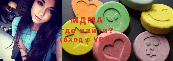 крисы Гусиноозёрск