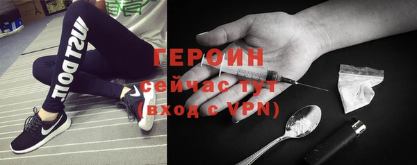 крисы Гусиноозёрск