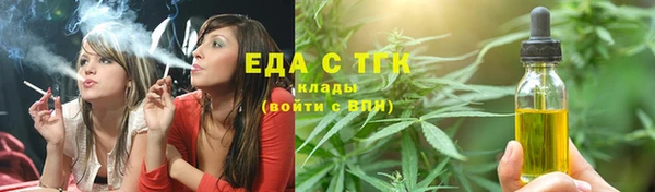 PSILOCYBIN Гусь-Хрустальный