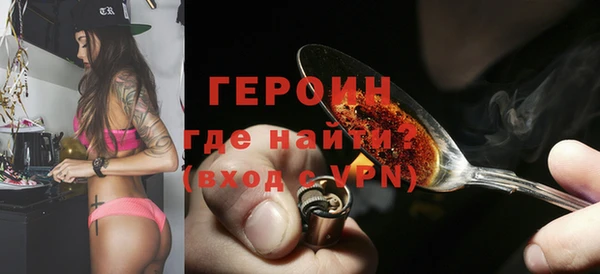 PSILOCYBIN Гусь-Хрустальный