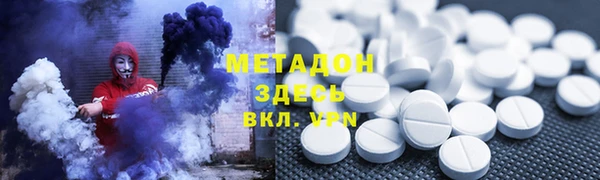 mdpv Гусев