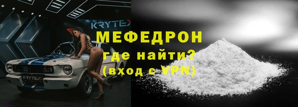 mdpv Гусев
