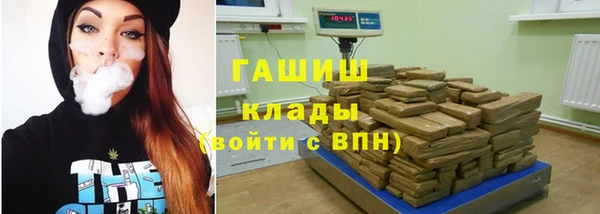 mdpv Гусев