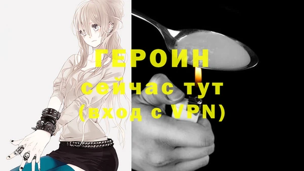 mdpv Гусев