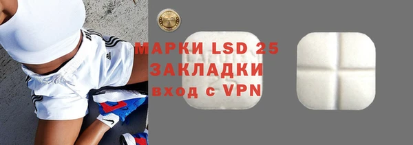 крисы Гусиноозёрск