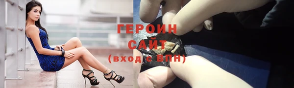 mdpv Гусев