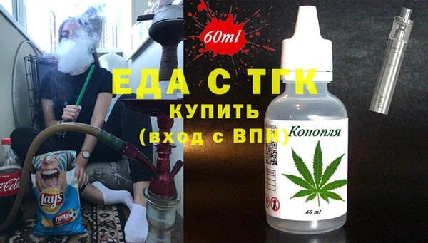 крисы Гусиноозёрск