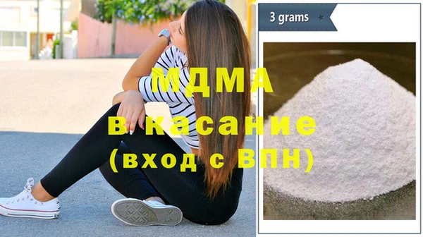 соль ск Чекалин