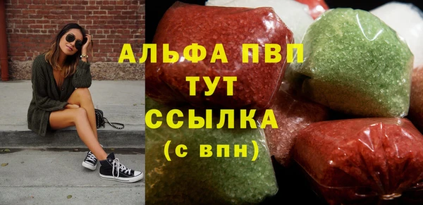 крисы Гусиноозёрск