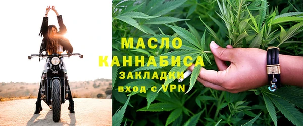крисы Гусиноозёрск
