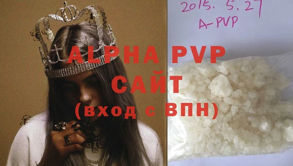 крисы Гусиноозёрск