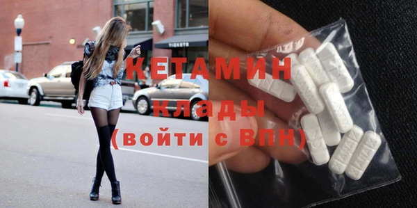 крисы Гусиноозёрск