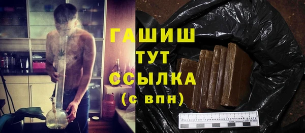молекула духа Магадан