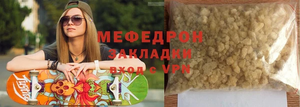 крисы Гусиноозёрск