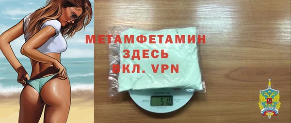 крисы Гусиноозёрск