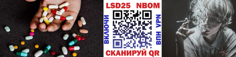 купить наркотик  Октябрьск  гидра зеркало  Лсд 25 экстази кислота 