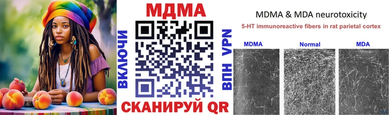 MDMA Molly  где купить наркоту  Октябрьск 
